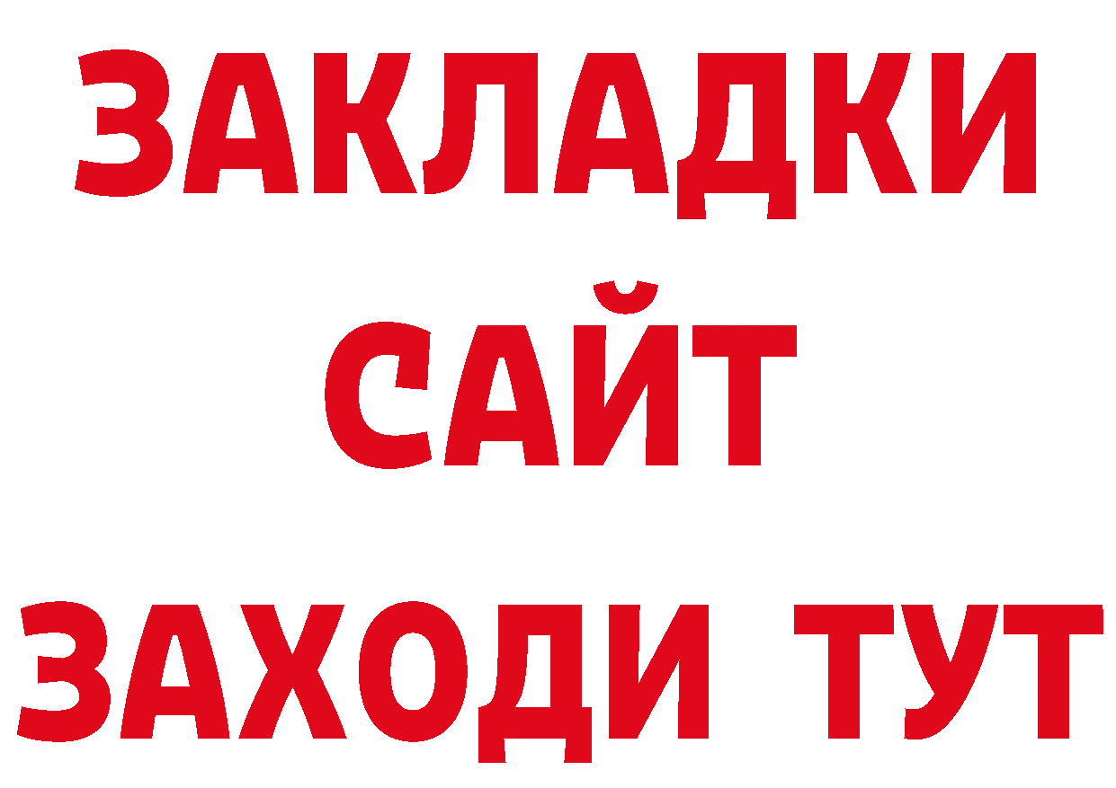 Каннабис AK-47 ТОР это hydra Челябинск