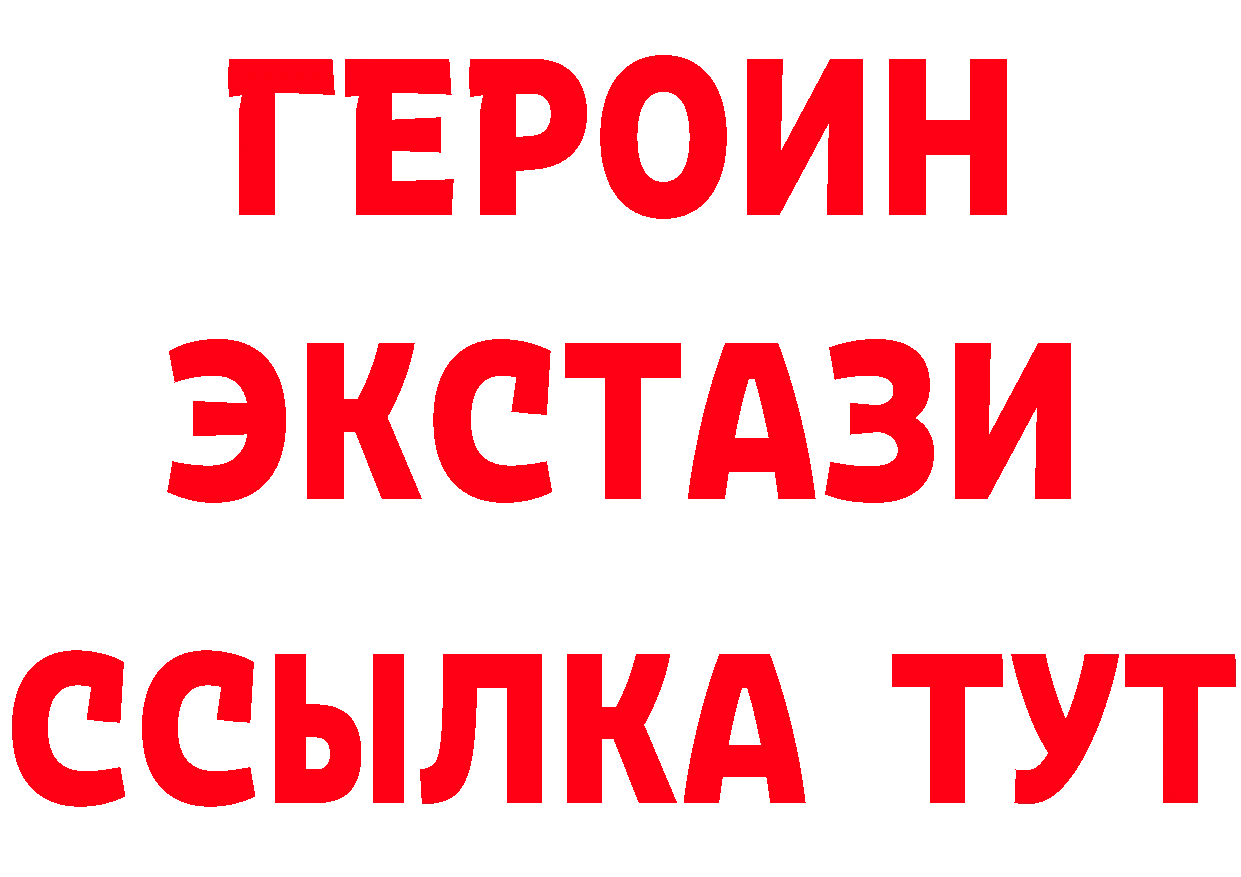 БУТИРАТ бутандиол зеркало площадка мега Челябинск