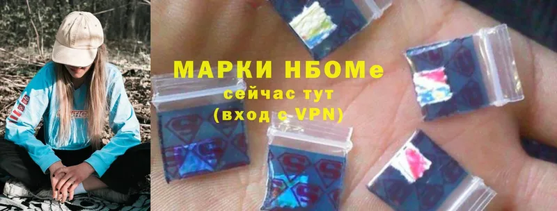 закладки  Челябинск  Марки NBOMe 1,5мг 